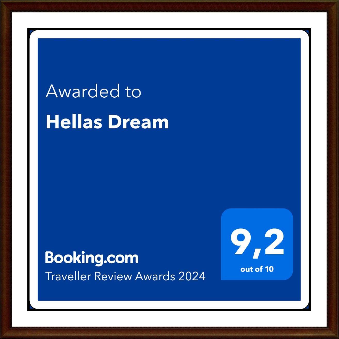 Peraía Hellas Dream מראה חיצוני תמונה